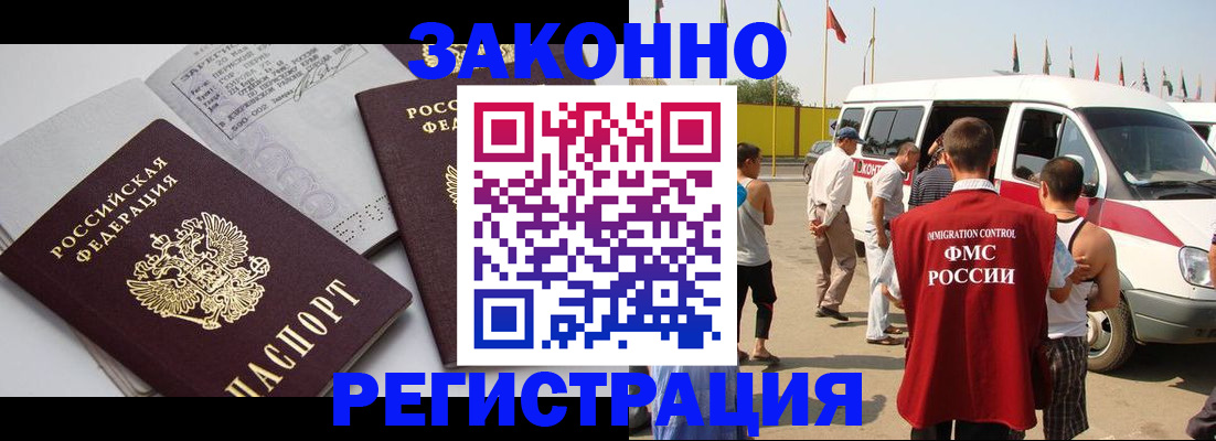 временная регистрация в Верещагино
