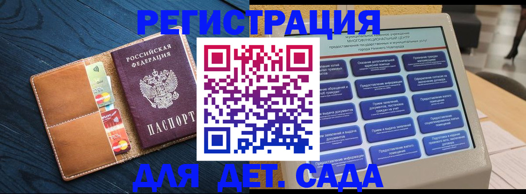временная регистрация купить в Верещагино