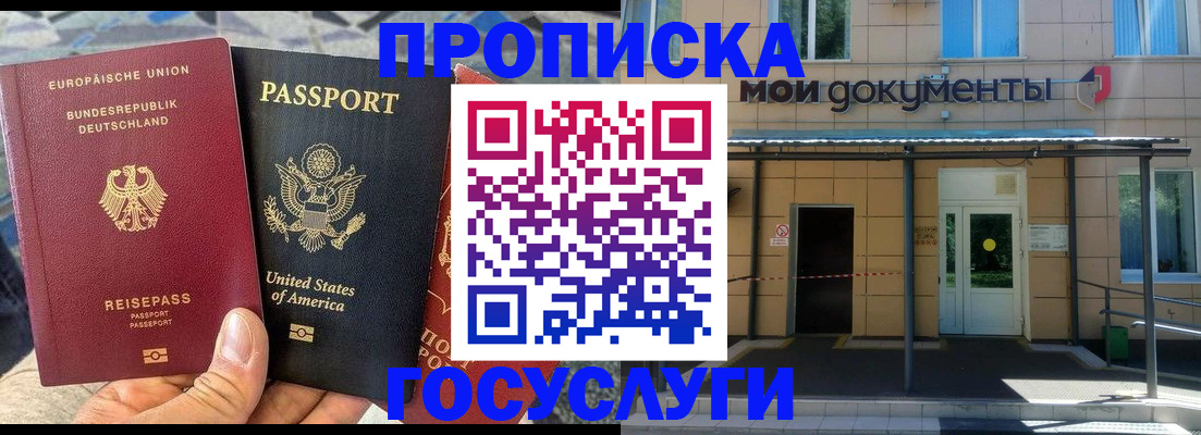 найти адрес прописки в Верещагино