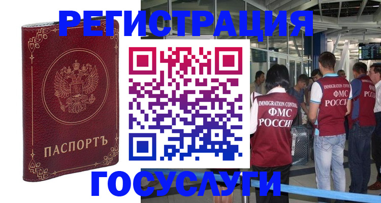 где прописаться в Верещагино