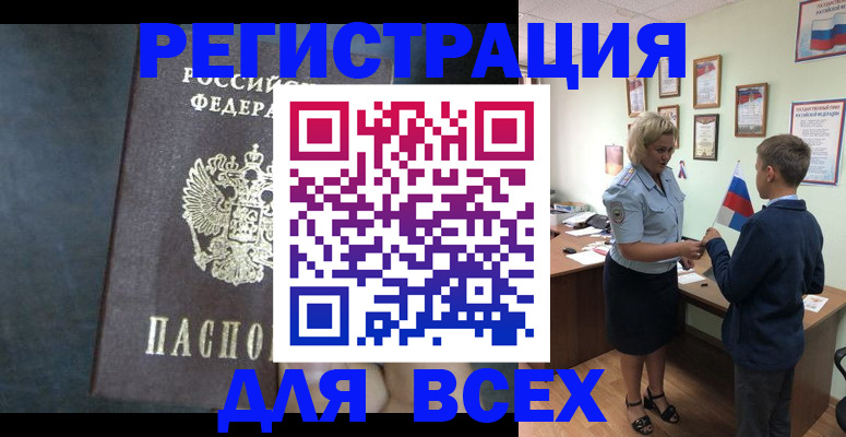 регистрация для дет. сада в Верещагино