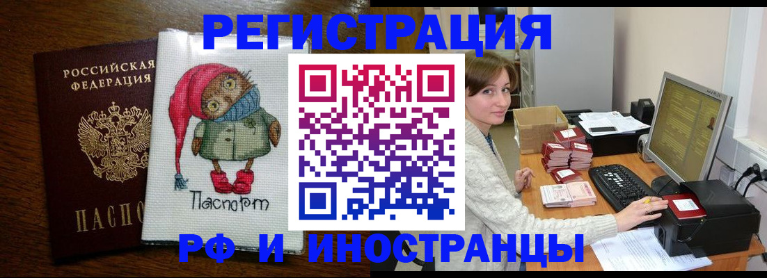 где прописаться в Верещагино