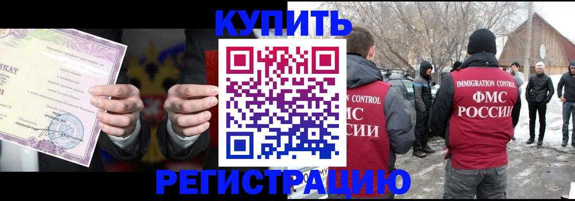 временная регистрация 2025 в Верещагино