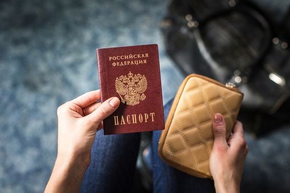 прописка в Верещагино
